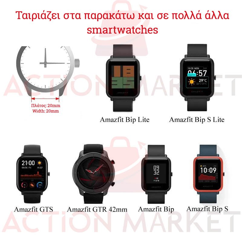 smartwatch strap 20mm compatible models